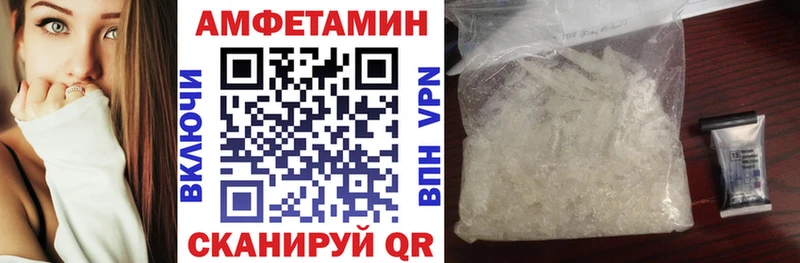 АМФ Розовый  Азов 