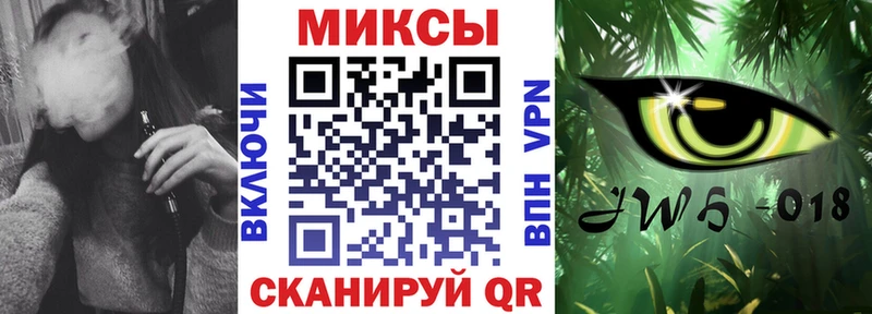 MEGA сайт Азов Бутират оксибутират