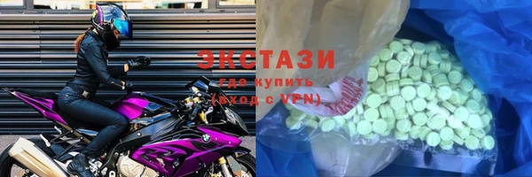 ALPHA PVP Абдулино