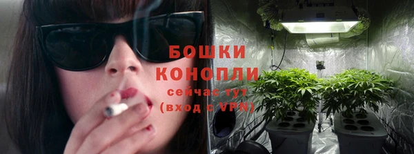 ALPHA PVP Абдулино