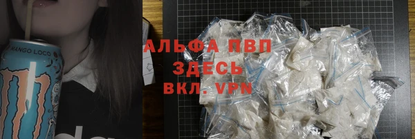 героин Абинск