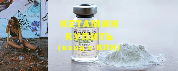 ALPHA PVP Абдулино