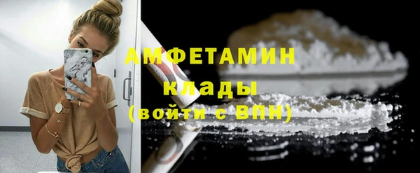 ALPHA PVP Абдулино