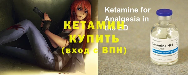 ALPHA PVP Абдулино