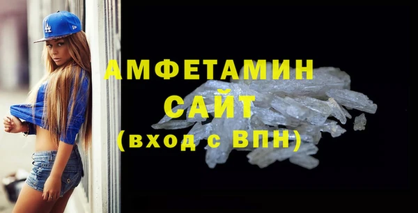 ALPHA PVP Абдулино