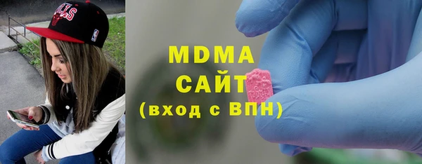 героин Абинск