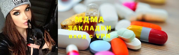 героин Абинск