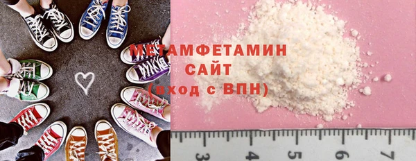 героин Абинск