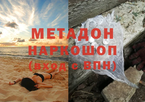 героин Абинск