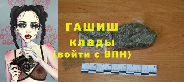 ALPHA PVP Абдулино
