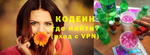 ALPHA PVP Абдулино