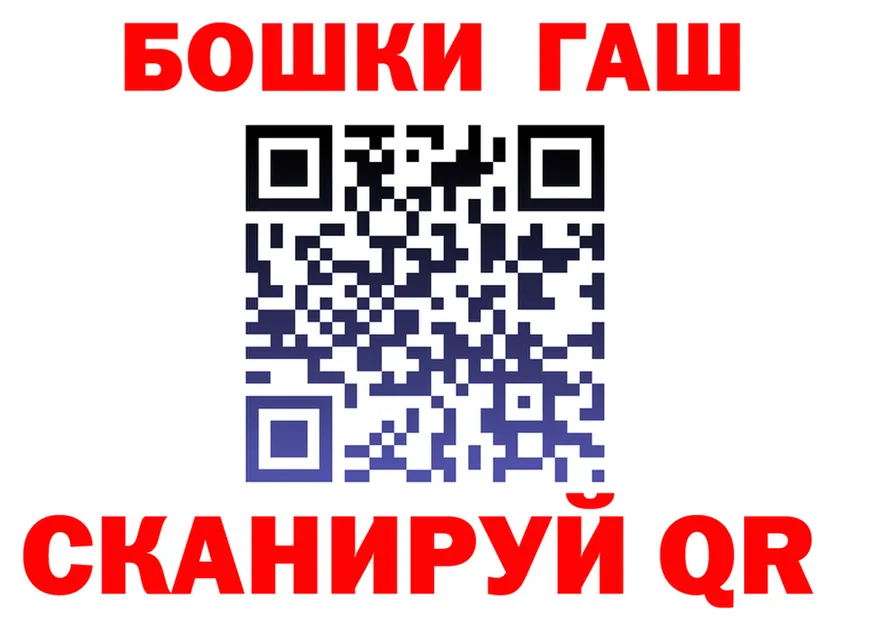 ТГК концентрат ONION shop OMG Азов