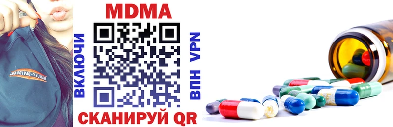 MDMA crystal  купить закладку  Азов 