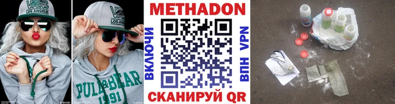 где можно купить   Азов  МЕТАДОН кристалл 