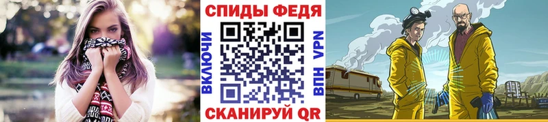закладки  Азов  Первитин мет 