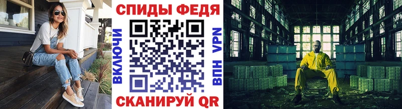 Первитин кристалл Азов