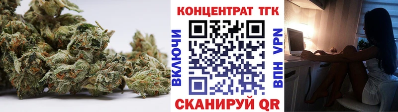 Дистиллят ТГК гашишное масло Азов